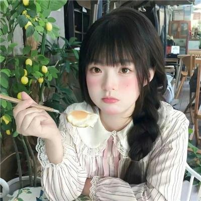 那家伙的声音